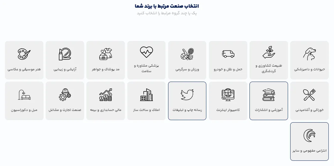  طراحی لوگو با ربات لوگو ساز رایگان برای کارت ویزیت